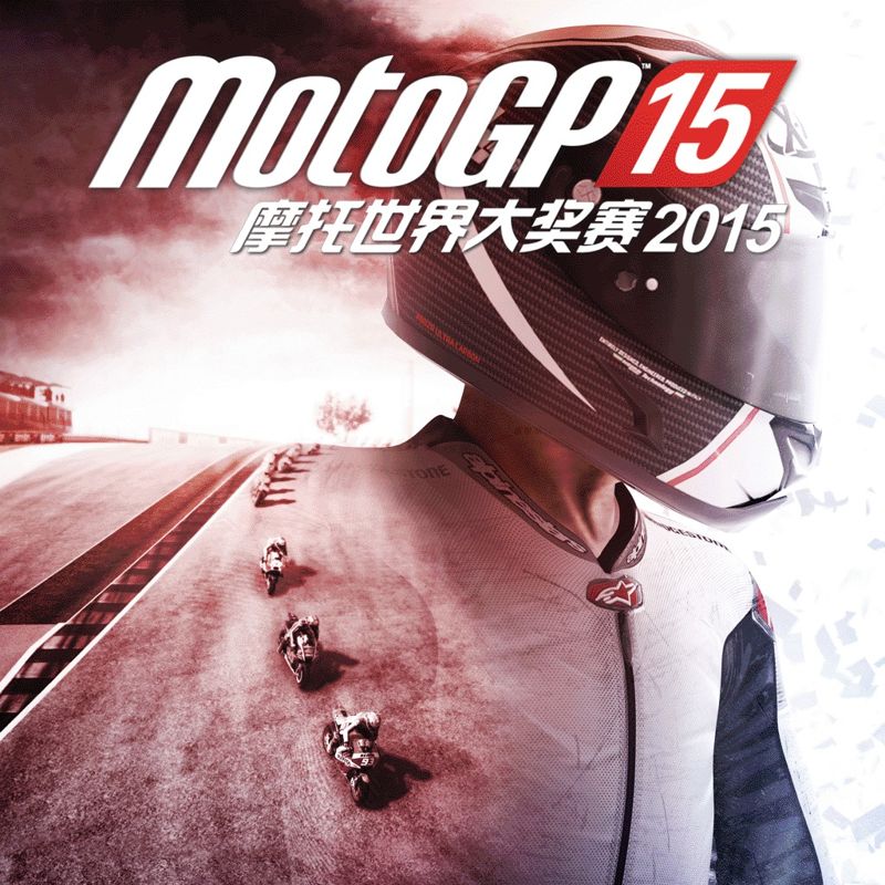 MotoGP 15 box art for Playstation 4